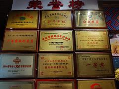 -甘家界牌柠檬鸭(青山店)