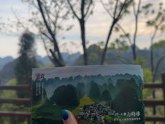 -万峰林风景区