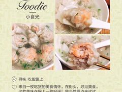 -袁记云饺(邯郸路店)