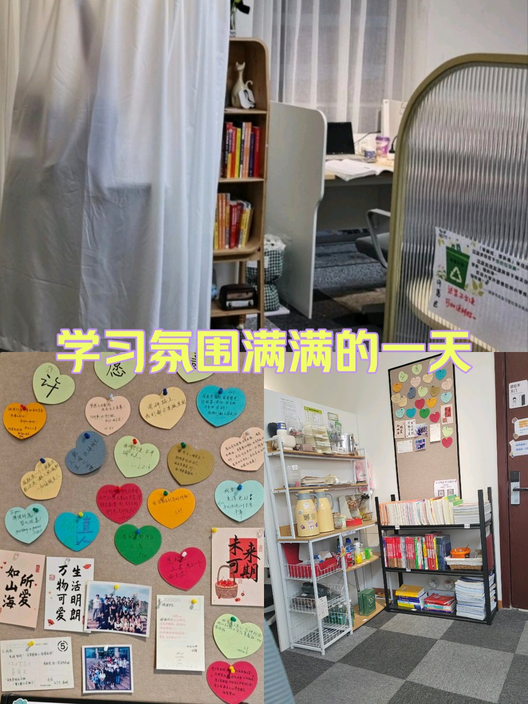 92健健书店自习室探店,沉浸式学习新天地