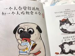 -东俞·韩式料理(院东街店)