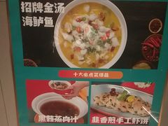-阿伟海鲜楼·福建菜(延寿店)
