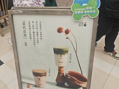-李山山茶事(景枫店)