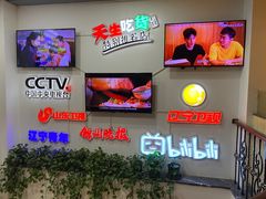 -老白清真烧烤(锦州旗舰店)