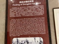 -皇家冰窖小院(什刹海店)