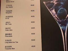 菜单-宝莱纳啤酒花园餐厅PAULANER BRAUHAUS Nanjing(广州路店)