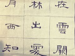 -诗宇时光茶艺书法古琴培训