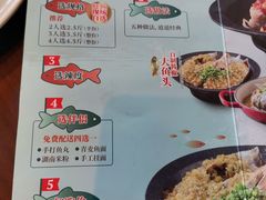 -望湘园·洞庭渔宴(浦江欢乐颂店)