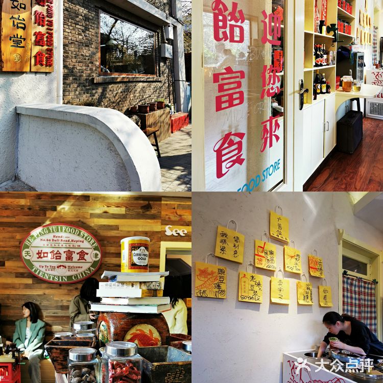 妈耶~‼️麻酱和香椿芽冰淇淋怎么那么好吃