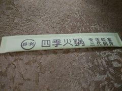 android_upload_pic-榕记(番禺总店)