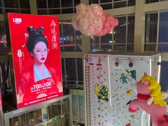 -百联南桥购物中心
