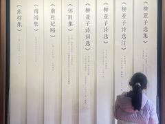 -黎里柳亚子纪念馆
