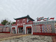 -青龙湖公园