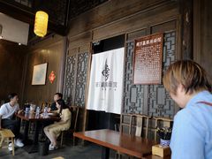 -新万鑫银丝面·非遗无锡味(惠山古镇店)