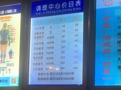 -元启堂·中医正骨推拿·经络足道(夏湾店)