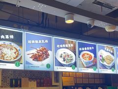 -直隶安家牛肉罩饼(建华店)