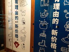 -MUJI无印良品(万科里店)