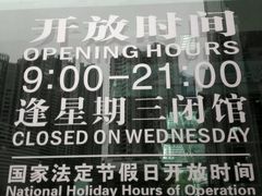android_upload_pic-广州图书馆