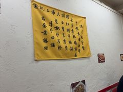 -谢记上海大排档(长寿路店)