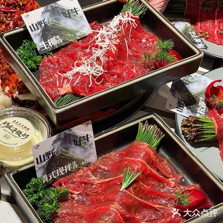 上海这个…好好吃啊啊啊啊！！