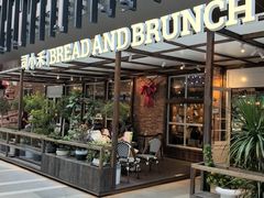 -司小禾·手作(舟山宝龙店)