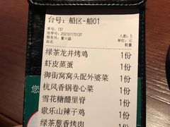 -绿茶餐厅(松江万达店)