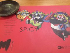 -一个叫川的地方(麒麟新天地店)