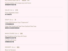 -王品牛排(珠海富华里店)