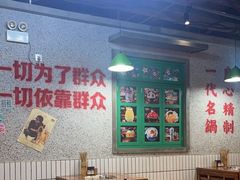 -楠火锅(新塘翡翠绿洲店)