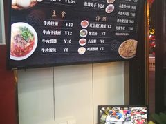 -郑家包子牛肉拉面(尚勤路店)