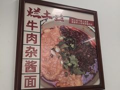 -堂吃饺子(维达北苑店)