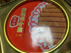 -德成号