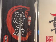 -江西老表·经典江西八大碗