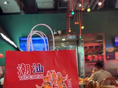 -陈鹏鹏潮汕菜(宝安机场T3航站楼店)