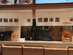 -小满手工粉(环宇荟店)