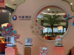 -北京广安门维景国际大酒店