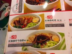 菜单-钰花溪(国瑞城店)