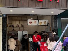 -曾笼笼牛肉饼