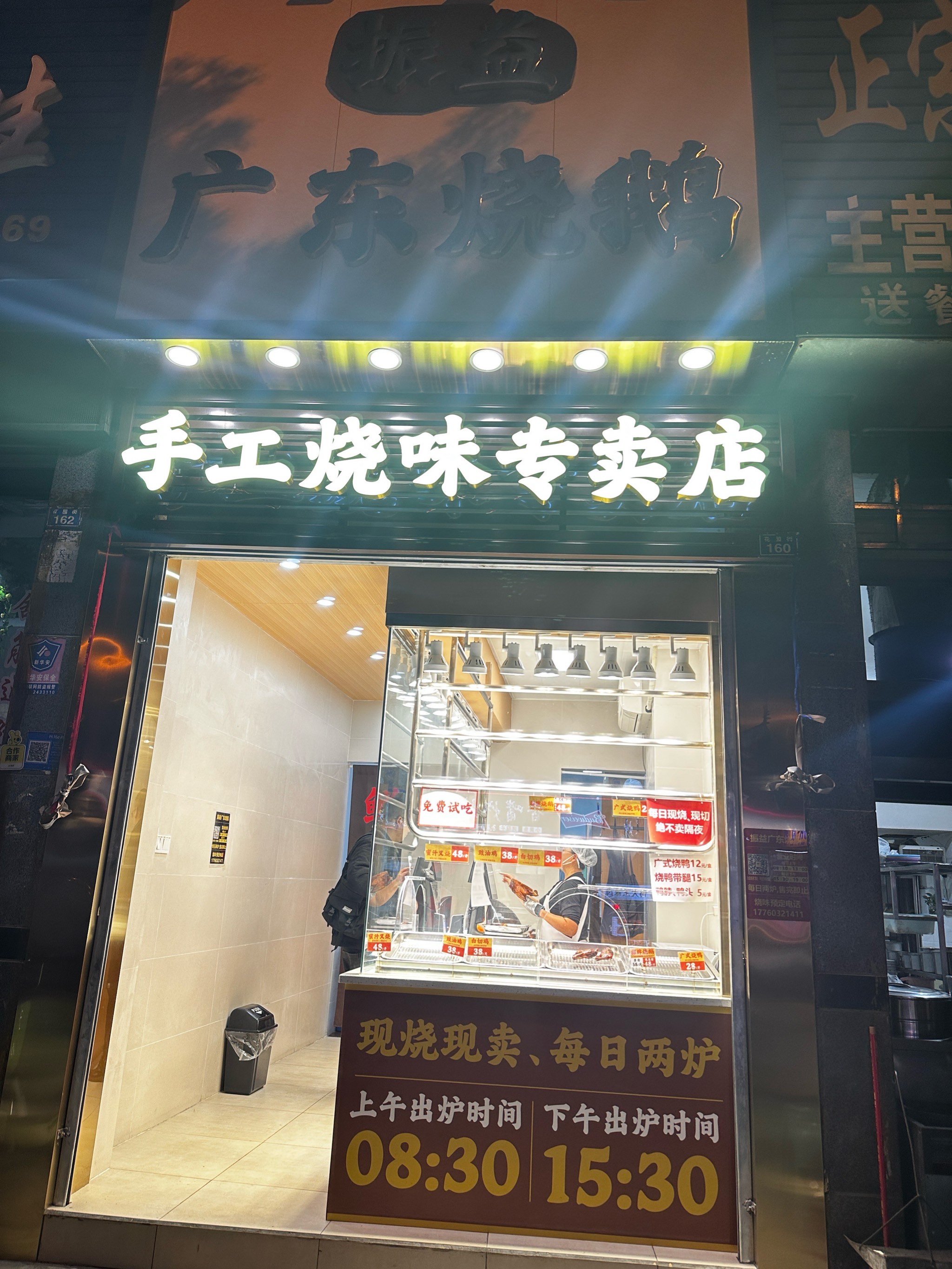 烧鹅店面装修效果图图片