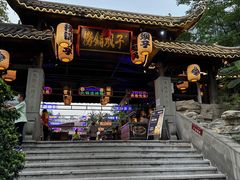 -捞锅坝子老火锅(汽博中心店)