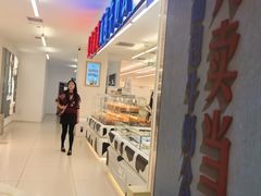 -红星前进面包牛奶公司(君太店)