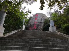 -海南分界洲岛旅游区