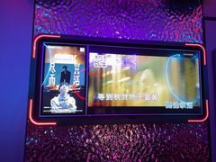 -星聚会KTV(广州敏捷广场店)