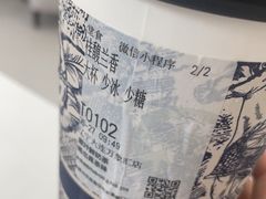 -霸王茶姬(大连万象汇店)