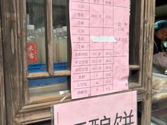 -文魁斋