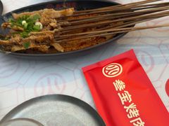 -叁宝烤肉• 西安烧烤(高科新花园店)