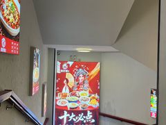 -鑫巴蜀小镇 · 水煮鱼专研店(玉桥店)