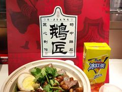 -鹅匠·潮汕卤味集市(芮欧百货店)