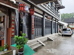 -拙政别苑酒店