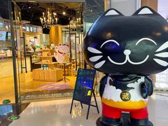 -藏猫猫咖啡主题馆(中央大道店)